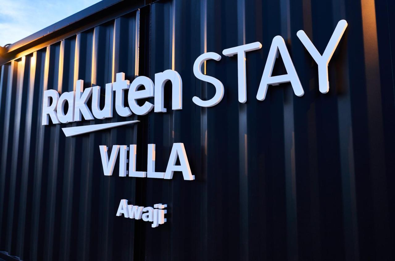 Rakuten Stay Villa Awaji 107 3 Bank Beds, Capacity Of 9 Persons Minamiawaji Екстериор снимка